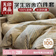 無印良品A類全棉學(xué)生宿舍床單六件套(三件套+被子+褥子)寢室上下鋪0.9m床