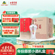 古井貢酒 經(jīng)典 濃香型白酒 50度 500ml*6瓶 整箱裝 口糧酒