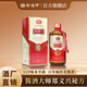 鄭酒師M臺初代老廠(chǎng)長(cháng)鄭義興秘方醬香型白酒53度純糧釀造鄭酒師1915紀念 53度 500mL 1瓶