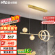 雷士（NVC）餐廳吊燈LED簡約北歐輕奢金色餐桌滿天星創(chuàng)意燈具WHDD35F/G-03