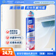 家安（HomeAegis）空調(diào)清洗劑360ml（掛壁機(jī) 紫藤花香 除菌祛味 清除PM2.5）