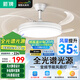 箭牌 吊扇燈餐廳臥室吊燈客廳風(fēng)力電扇隱形風(fēng)扇燈【包安裝】