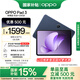 OPPO Pad 3【國家補貼15%平板】11.61英寸平板電腦 8GB+128GB 夜幕藍(lán) 辦公游戲?qū)W習(xí)娛樂一加平板