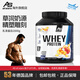 AS all stars乳清蛋白2000g塑形增重免疫力Whey運動(dòng)健身乳清蛋白粉德國 黃桃酸奶 2kg*1桶