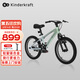 KinderKraftKK兒童自行車4-6-12歲學(xué)生單車青少年男女孩生日禮物山地車18寸綠