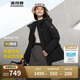 波司登反季冬季羽絨服鵝絨女款短款連帽新國(guó)標(biāo)90絨商場(chǎng)同款外套