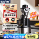 SAVTM獅威特savtmje220不銹鋼榨汁機(jī)渣汁分離原汁機(jī)家用果汁機(jī)大口徑商用多功能鮮榨果汁蔬菜豆?jié){冰淇淋碎冰 【升級款PRO】【料理頭+水果果汁真空保鮮盒】