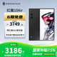 努比亞（nubia）紅魔10 Air  第三代驍龍8 7.85mm輕薄設(shè)計 6000mAh長續(xù)航 全面屏旗艦游戲電競手機 國家補貼 疾影黑16GB+512GB 官方標配