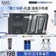 AHC男士專研多效水乳潔面護膚品套裝禮盒補水保濕控油七夕禮物送男友