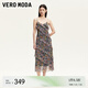 VEROMODA連衣裙2025夏季新款層疊荷葉邊不規(guī)則下擺吊帶裙32527A034 黑色 M