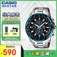 卡西歐（CASIO）EDIFICE【新款】閃靈賽車盤男士手表EF-539D-1A2VUDF