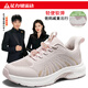 足力健運(yùn)動(dòng)老人鞋透氣舒適飛織網(wǎng)面鞋爸媽健步鞋休閑散步男鞋中老年男女鞋 藕粉（女款） 37 女款