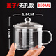 牛奶玻璃杯子帶蓋刻度微波加熱泡茶杯家用早餐杯高硼硅耐高溫無(wú)鉛 高硼刻度水杯+高硼蓋（無(wú)孔款）