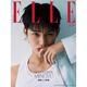 【奎吧代GO】預售 正版包郵 ELLE JAPAN 2025年9月號增刊 特別版封面 SEVENTEEN MINGYU  進口明星雜志 A版封面