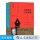 悉德菲爾德經(jīng)典劇作教程3冊(cè) 電影劇本寫作基礎(chǔ)+電影劇作問(wèn)題攻略+電影編劇創(chuàng)作指 后浪正版