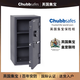 CHUBB英國(guó)品牌集寶保險(xiǎn)柜/箱CSP認(rèn)證B級(jí)防盜家用辦公歐美認(rèn)證高安防電子密碼鎖Morgan摩根系列 摩根70型-高800-重96kg 兩款鎖具隨機(jī)發(fā)貨