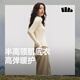 蕉下（beneunder）半高領(lǐng)肌底打底衫女外穿修身秋季內(nèi)搭長袖彈力柔膚SF026