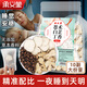 承義堂蒼術(shù)白芷丁香300g共10副安神睡的香可做香囊枕包小包兒童中藥包