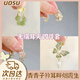 UOSU耳夾無耳洞女溫柔氣質(zhì)兒童蚊香盤耳釘小眾古風(fēng)百搭耳飾復(fù)古中國風(fēng) 青青子衿四件套耳夾