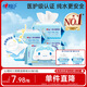 心相印x三麗鷗濕廁紙80片*5包 純水濕紙巾溫和潔凈 大耳狗款包裝隨機