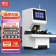 震旦（AURORA）一鍵多孔財務(wù)憑證裝訂機會(huì )計辦公專(zhuān)用檔案標書(shū)票據記賬資料打孔機熱熔鉚管裝訂機AB-60P