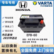 瓦爾塔蓄電池汽車蓄電池12V汽車電瓶帶啟停以舊換新全國聯(lián)保 EFB60適配本田冠道思域CRV雅閣XRV繽智配套 以舊換新價(jià)格 全國市縣師傅免費(fèi)上門安裝