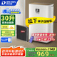 多樂信（DOROSIN）家用除濕機(jī) 除濕量30升/天  地下室干衣除濕吸濕器APP智控負(fù)離子干燥機(jī)ER-630ES 