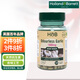 Holland&Barrett大蒜素精華片無(wú)味大蒜精華殺菌增強免疫英國原裝進(jìn)口 1000mg*120片/瓶