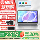 惠普【國家補貼20%】星Book14可選星Book15 AMD銳龍7代新品便攜商務學生全能輕薄筆記本電腦 R5-7520U 16G 512GB | 銀 官方標配
