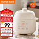 蘇泊爾 電燉鍋 電燉盅 燕窩燉 寶寶輔食 嬰兒煮粥鍋1.5L精巧容量 隔水揉燉 迷你煮粥煲湯鍋DZ15YC897