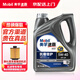 美孚（Mobil）速霸1000/速霸2000機(jī)油全合成/半合成 汽車保養(yǎng)汽機(jī)油潤滑油 速霸2000抗磨倍護(hù)全合成5W-40 SP級(jí)4L