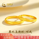 中國黃金（CHINA GOLD）莫比烏斯黃金戒指女999足金求婚對戒七夕情人節禮物送女友老婆 【足金男戒】金重3.0g