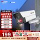 ?？低暎℉IKVISION）皓視通監(jiān)控?cái)z像頭400萬像素POE家用全彩夜視手機(jī)遠(yuǎn)程室內(nèi)外監(jiān)控器防水戶外商用設(shè)備 4MM