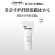 璦科縵多層修護(hù)舒顏面霜4G