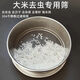 恩壽溯大米篩子去米蟲篩碎米家用細(xì)孔分樣篩304不銹鋼篩子圓形過濾篩網(wǎng) 【家用】20cm 304鋼網(wǎng) 14目 細(xì)香米去米蟲