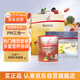 FitLine菲萊PM德國三合一大白小白小紅細胞復合營養(yǎng)素益生菌