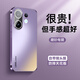 幸福楚夢(mèng)vivo s30手機殼s30promini新款超薄s20膚感磨砂s19升級抗指紋s18鏡頭膜s17全包防摔套pro高級感ins【丁香紫】膚感磨砂*帶鏡頭膜vivo S30