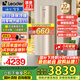 海爾（Haier）政府補貼20％空氣能熱水器雙變頻一級節(jié)能200升/300升 80度高溫家用大容量速熱空氣源熱泵熱水器 【200升COP可達5.95】雙變頻/0元裝