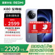 小米（MI）REDMI 紅米K80至尊版 國(guó)家補(bǔ)貼 天璣9400+ 新品5G智能旗艦手機(jī) K80 Ultra 高性能游戲電競(jìng)小米手機(jī) 冰鋒藍(lán) 12GB+256GB 【官方標(biāo)配】