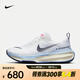 耐克（NIKE）Invincible 3男鞋耐用緩震透氣碳板跑鞋輕便運動休閑鞋跑步鞋 DR2615-100 42