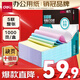 得力（deli）【缺頁(yè)十倍賠】珊瑚海五聯(lián)整張可撕邊針式電腦打印紙 彩色(白紅藍(lán)綠黃)送貨單 1000頁(yè)241-5CS