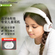 onanoffBuddyPhones兒童耳機(jī)頭戴式無線藍(lán)牙學(xué)生網(wǎng)課學(xué)習(xí)耳機(jī)安全音量聽力保護(hù)有線帶麥耳機(jī)Play+ 明星爆款Play+珍珠白