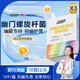 WXYZ抗幽門(mén)螺旋桿菌益生菌成人兒童調口臭腸胃脾胃虛弱羅伊氏乳桿菌 【買(mǎi)2發(fā)3】3盒周期裝【周期克菌 養胃護胃】