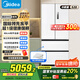 美的（Midea）M60系列520純平全嵌法式多門四開門家用冰箱超薄雙系統(tǒng)雙循環(huán)大容量國家補(bǔ)貼BCD-520WUFPZM(E)白