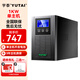 宇泰ups不間斷電源 YTSC1K 1KVA/1KW（不含電池）在線式ups 企業(yè)級(jí)穩(wěn)壓應(yīng)急備用ups電源 YT6101L定制款
