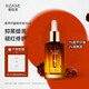 碧綻美氨甲環(huán)酸精華液30ml華西專(zhuān)利傳明酸修護提亮七夕情人節禮物女生