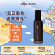 言之有物（Diary）5%氨甲環(huán)酸傳明酸精華液保濕補(bǔ)水噴霧救急去黃提亮七夕情人節(jié)禮物 5%氨甲環(huán)酸噴霧100ml