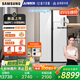 三星（SAMSUNG）【新品國補20%】AI神冰箱5系PLUS款 654L雙開(kāi)門(mén)UV抗菌凈味一級能效自動(dòng)開(kāi)門(mén) 白 RS80F65L1WSC