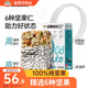 天虹牌混合純果仁原味每日堅果炒貨休閑孕婦零食1斤開心果腰果核桃榛子