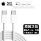 Apple蘋果原裝20W充電器套裝 數(shù)據(jù)線PD快充線原裝 蘋果原裝配件二手充電器 二手?jǐn)?shù)據(jù)線 雙USB-C編織數(shù)據(jù)線【蘋果15/16系列】95新